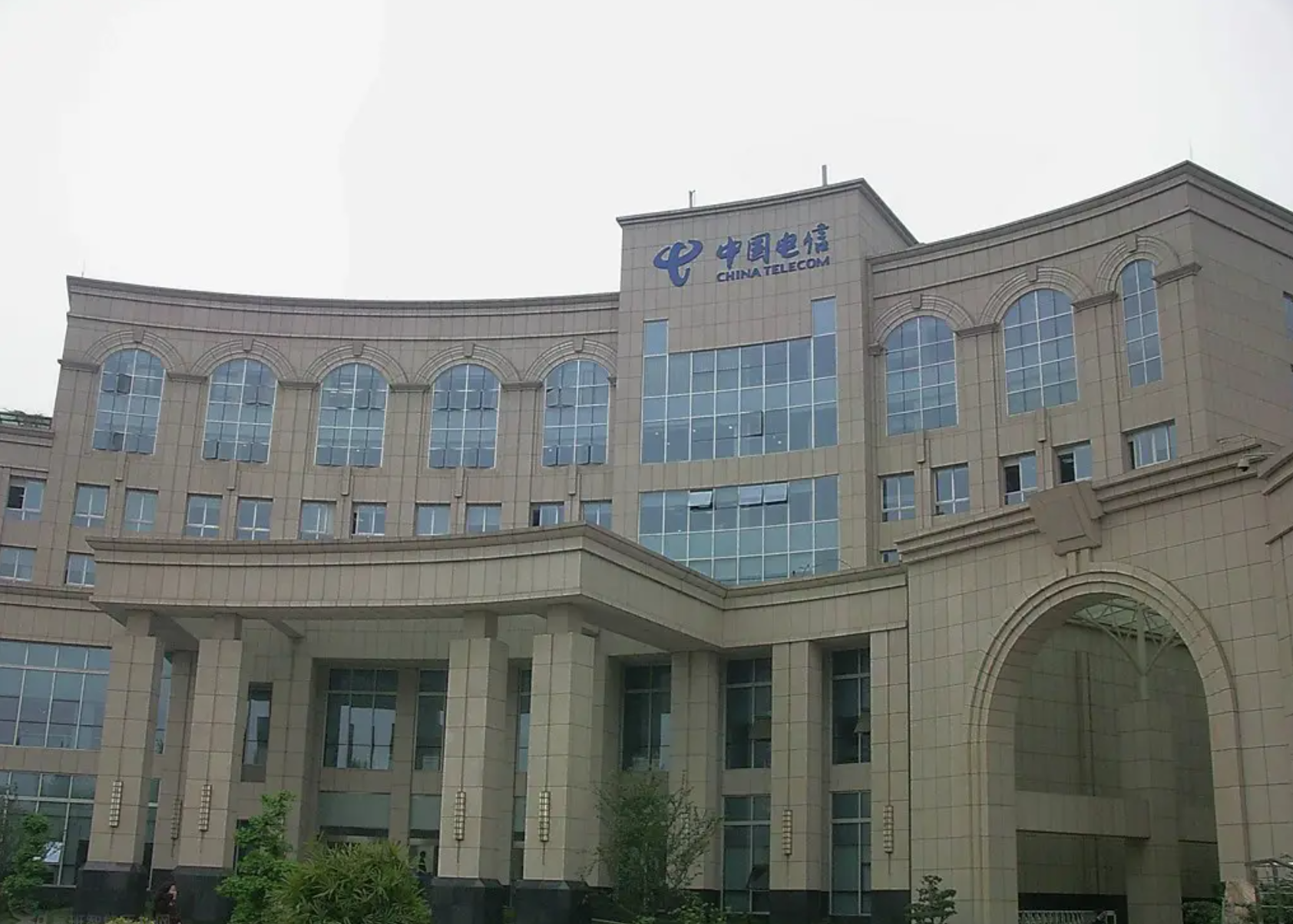 中国电信某分公司