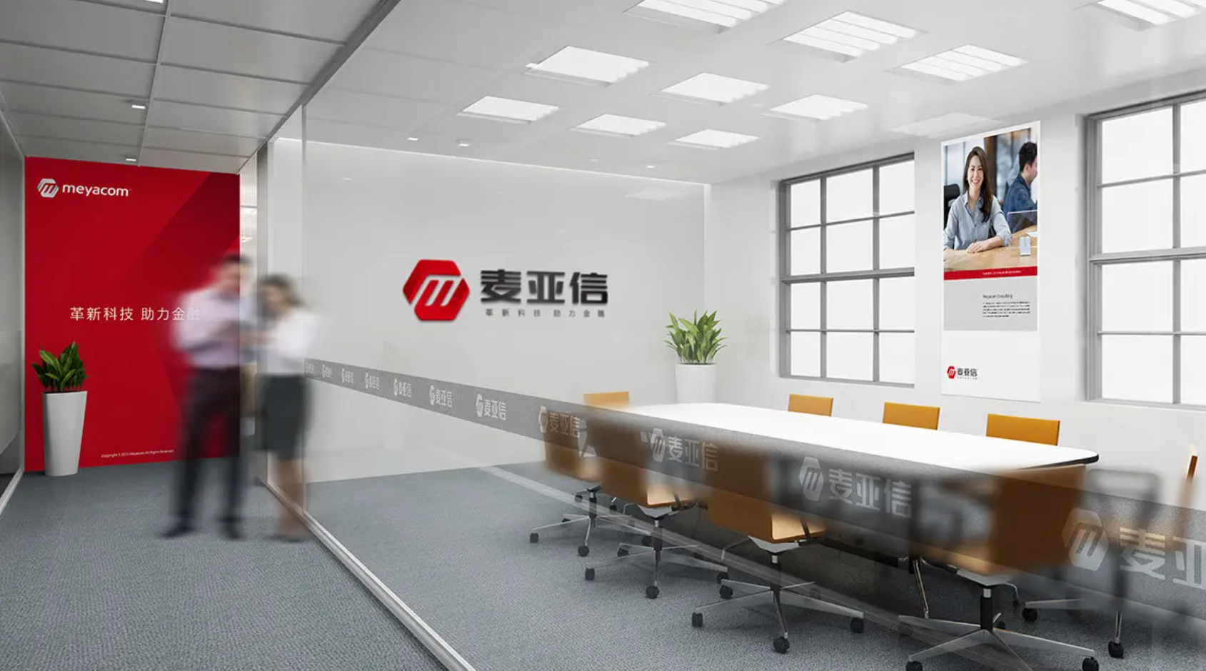 某上市科技股份有限公司？